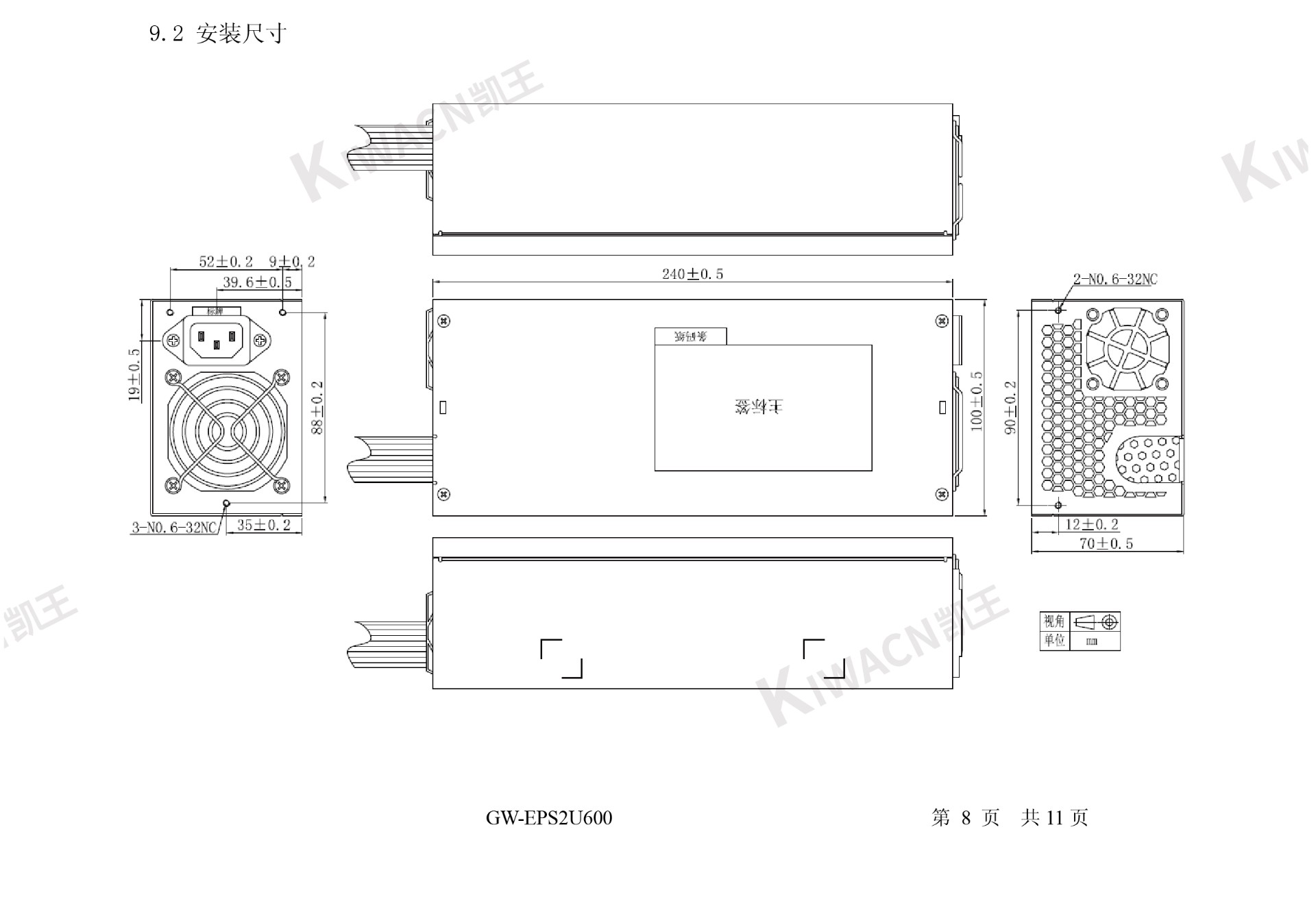 0304010009 5168599 GW-EPS2U600 （單電）.jpg