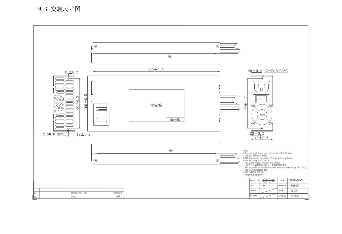 1u400w 單電.jpg